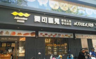  蛋糕门面设计图「蛋糕店门头设计效果图今年新款」