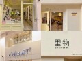 街上店面方向设计图（街上店面方向设计图片大全）