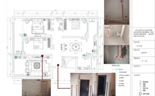 室内装修水电设计图纸-室内装修水电设计图