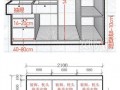  被柜的设计图尺寸「柜子被褥区尺寸」