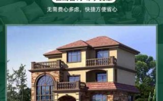 新农村自建别墅设计图大全-新农村自建别墅设计图