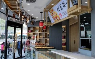 点心店装修图片-点心店面设计图