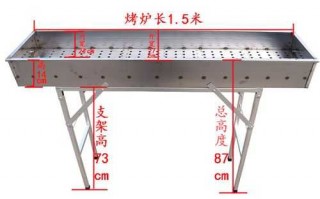 焊接木炭烧烤炉设计图