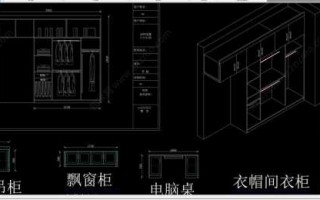  怎么画柜子设计图「画柜子设计图怎么画」