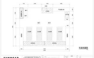 化妆品店面图纸设计图,化妆品店设计图片大全图片 