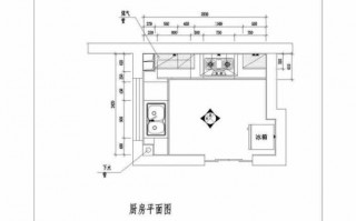 厨房设计图图片_酒店厨房设计图平面图