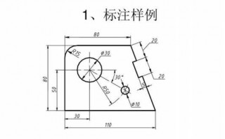 设计图怎么标尺寸_设计制图尺寸标注