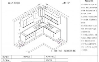 半开放式厨房平面图 半开式厨房设计图