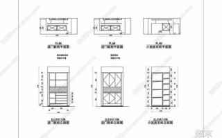 室内设计鞋柜设计图（室内设计柜子平面图）