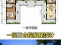 农村房三合院设计图,农村三合房屋图片大全 