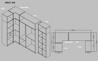 柜体设计图纸 柜体设计图赏析