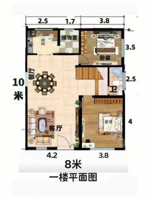 农村一般建房设计图-第1张图片-室内构图家装