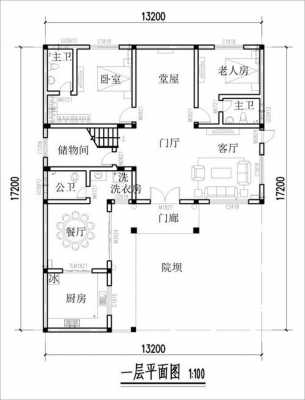 农村一般建房设计图-第3张图片-室内构图家装