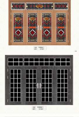 四开大门设计图（四开大门图片）-第1张图片-室内构图家装
