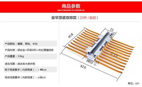  裤架杆设计图子「裤架杆子的间距」-第1张图片-室内构图家装