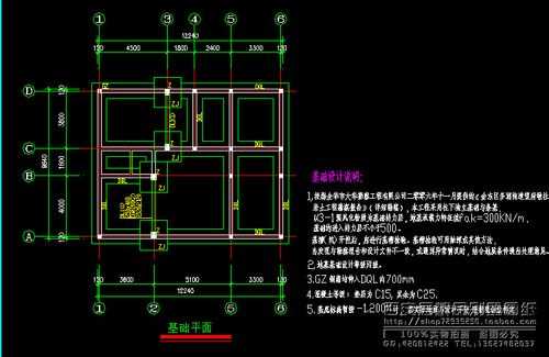 三层民房配筋设计图,三层民房配筋设计图片大全 -第1张图片-室内构图家装