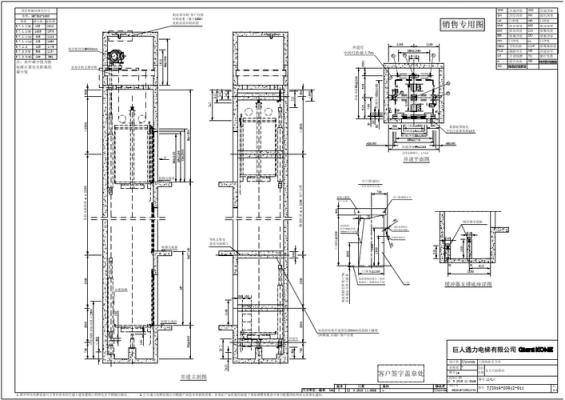 图纸电梯标识-设计图电梯编号-第2张图片-室内构图家装