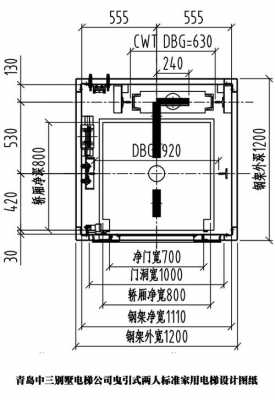 图纸电梯标识-设计图电梯编号-第3张图片-室内构图家装