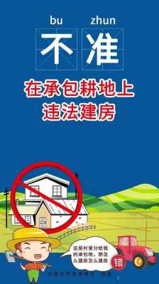 昆山市农村建房最新规定-第1张图片-室内构图家装