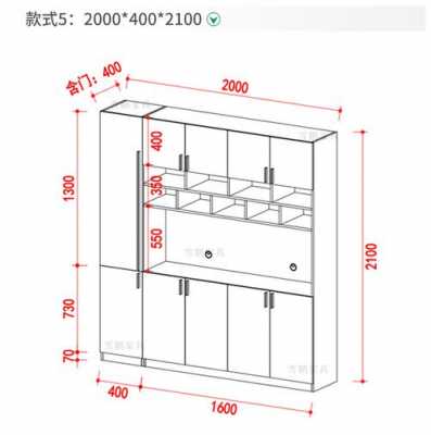 餐边柜的尺寸设计图_餐边柜的尺寸设计图纸-第2张图片-室内构图家装