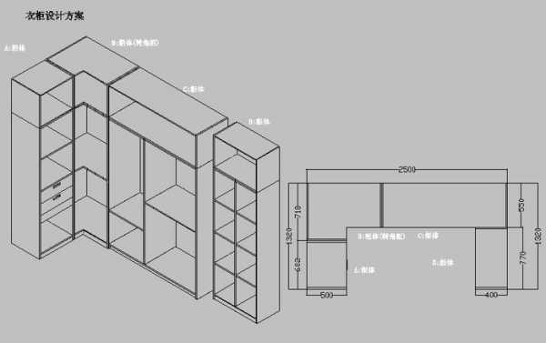 七字衣柜设计图,七字型衣柜结构图 -第3张图片-室内构图家装