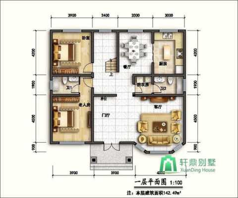 140平米别墅方案设计图,140平方米的别墅设计图 -第3张图片-室内构图家装