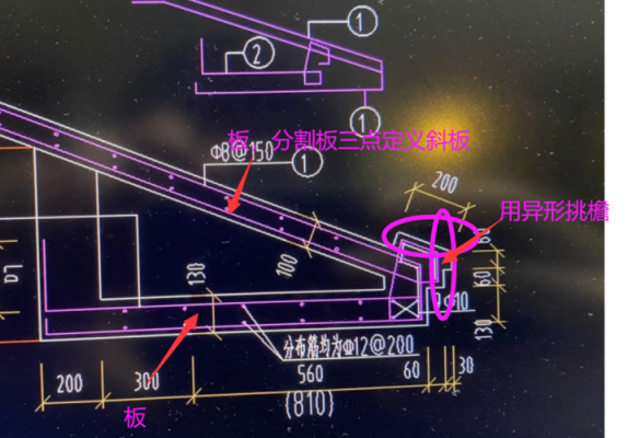 屋顶出檐钢筋设计图-第3张图片-室内构图家装