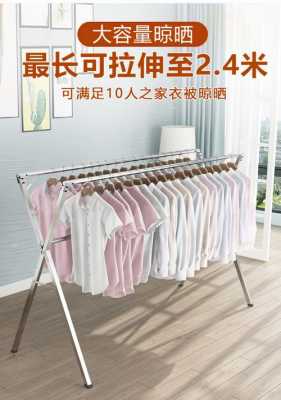 晾衣服的架子多少钱一个-晾衣服架子设计图-第1张图片-室内构图家装