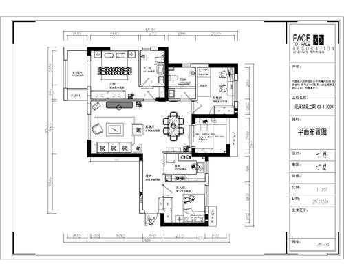  97平的房子装修设计图「97平的房子装修设计图纸」-第1张图片-室内构图家装