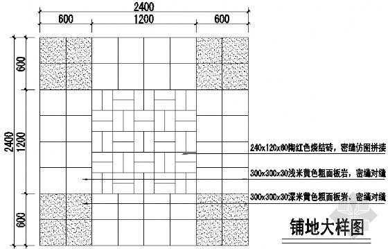 铺地设计图,铺地的图案 -第3张图片-室内构图家装