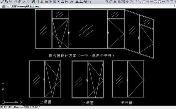 设计图封闭阳台图例怎么画 设计图封闭阳台图例-第1张图片-室内构图家装