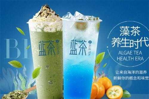  蓝茶奶茶店设计图「蓝茶茶饮加盟项目」-第3张图片-室内构图家装