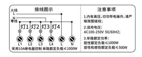 多个筒灯接线方法-第3张图片-室内构图家装