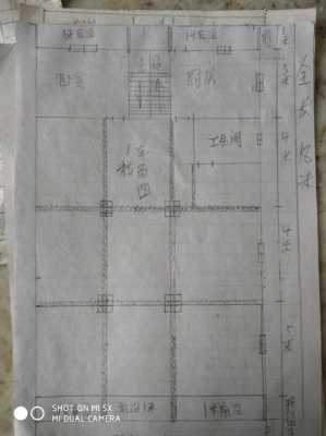 农村深8米地基设计图-第2张图片-室内构图家装