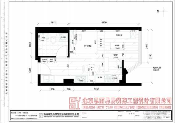 30多平米房子设计图（30平米房子图片大全）-第2张图片-室内构图家装