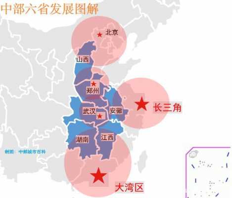 中部主城设计图,中国中部中心城市是哪里 -第3张图片-室内构图家装