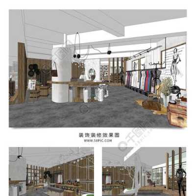 服装店双层设计图-第3张图片-室内构图家装