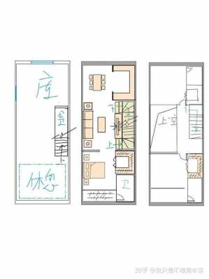 狭窄一字型房屋设计图-第1张图片-室内构图家装