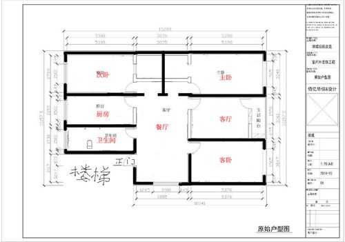 房子局部改造麻烦吗-房子局部设计图-第3张图片-室内构图家装