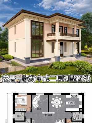 北京自建二层设计图片-北京自建二层设计图-第3张图片-室内构图家装