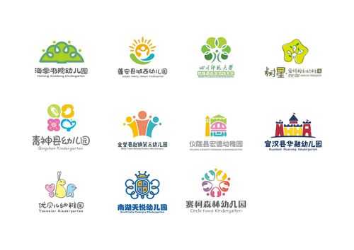  幼儿园园标在线设计图「幼儿园园标logo设计图」-第3张图片-室内构图家装