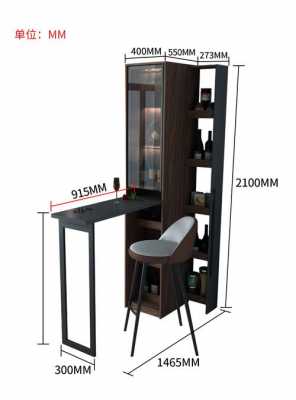  可折叠吧台设计图「折叠吧台的做法」-第1张图片-室内构图家装