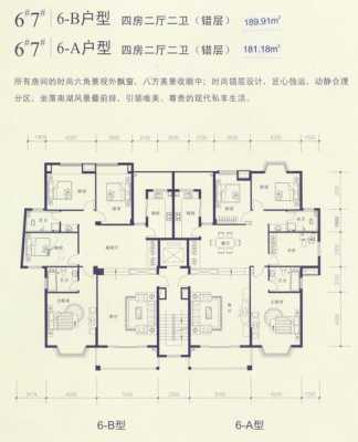 湖北住宅与房地产信息网官网 湖北住宅设计图-第1张图片-室内构图家装