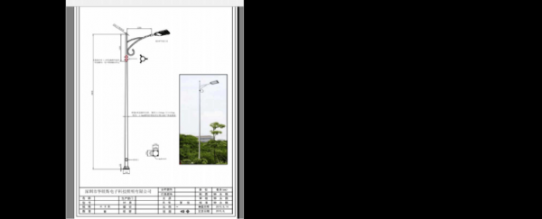 路灯生产需要哪些设备 路灯厂家要设计路灯设计图吗-第3张图片-室内构图家装