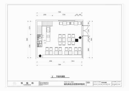  小饭店摆设设计图「小饭店布局图」-第2张图片-室内构图家装