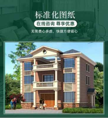  三层别墅设计图技术要求「三层别墅设计施工图全套」-第1张图片-室内构图家装