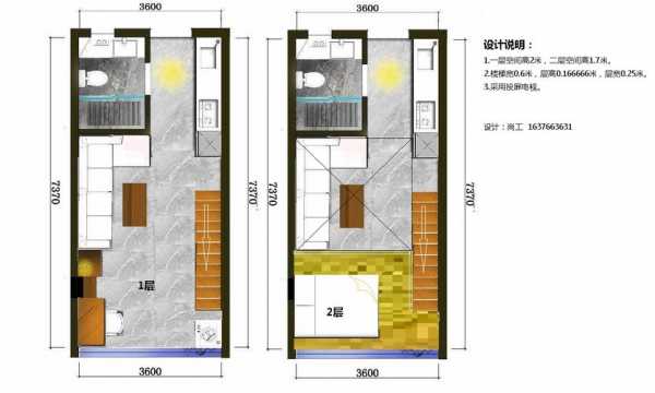 6米高房屋隔层设计图_6米高房屋隔层设计图纸-第2张图片-室内构图家装