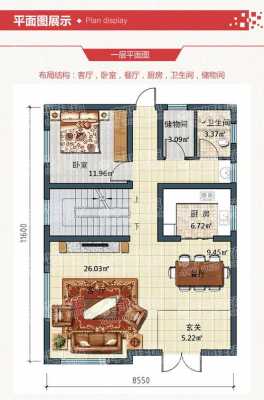  一百十平方套房设计图「一百十平方套房设计图大全」-第1张图片-室内构图家装