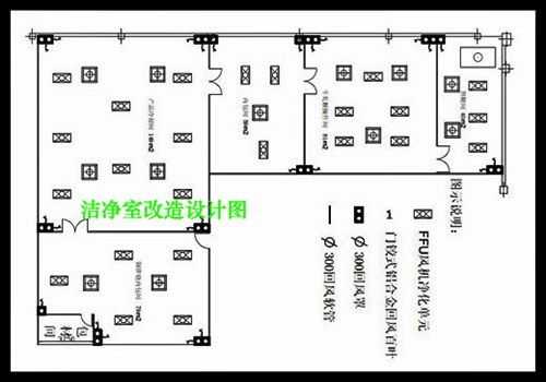 洁净厂房的简易设计图-第3张图片-室内构图家装