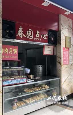 小吃店窗口设计图（小吃店窗口图片）-第1张图片-室内构图家装